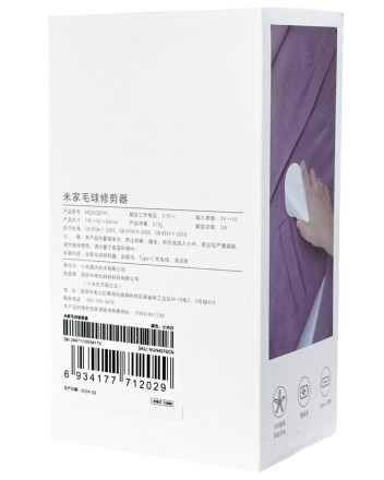 Машинка для удаления катышек Xiaomi Mijia Rechargeable Lint Remover MQXJQ01KL белая