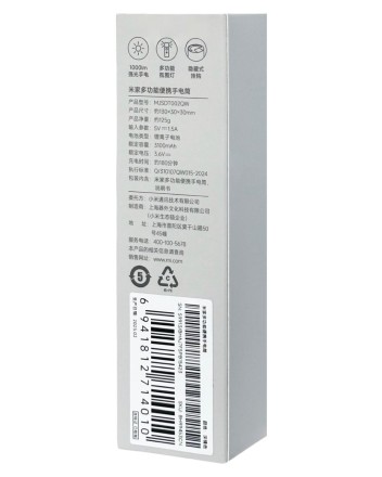 Фонарь Xiaomi Mijia Multi-function Portable Flashlight (MJSDT002QW) черный