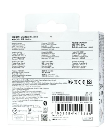 Фитнес-браслет Xiaomi Smart Band 9 Active Global розовый