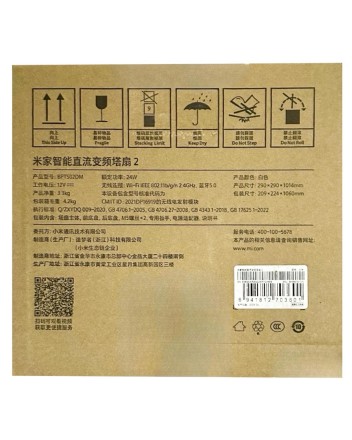 Вентилятор Xiaomi Mijia DC Smart Inverter Tower Fan 2 BPTS02DM белый