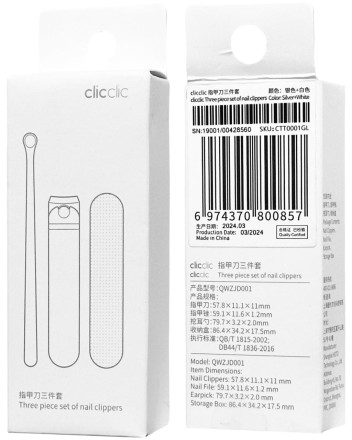 Набор для маникюра Xiaomi Clicclic 3 in 1 Nail Clippers Set CTT001CN серебристый