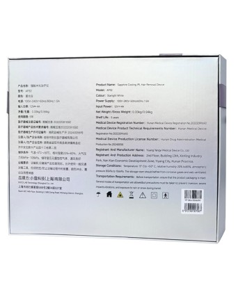 Лазерный эпилятор Xiaomi Doco AP32 Sapphire Cooling IPL Hair Removal Device белый
