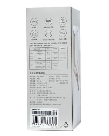 Термос Xiaomi Mijia Vacuum Cup Pocket Edition MJKDB01PL 350ml бежевый