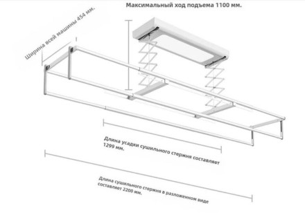Сушилка умная для белья Xiaomi Xiaomi Mijia 1C (MJLYJ4Q5) белая