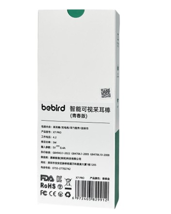 Умная ушная палочка Bebird Smart Visual Ear Pick X7 Pro золотая