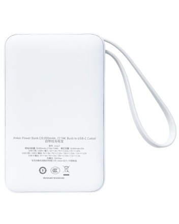 Powerbank Anker A1647 20000mAh (A1647621) 1USB/1C 22.5W белый