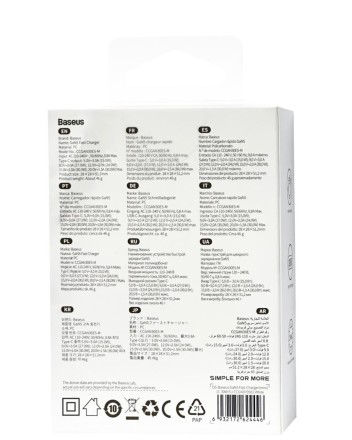 Сетевое зар. устр. Baseus GaN5 Fast Charger (mini) 1C 30W CCGN070502 белое