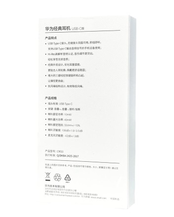 Наушники с микрофоном Huawei CM33 Type-C белые