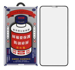 Защитное стекло для i-Phone 11 Pro Max 6.7&quot; Remax GL-27 Антишпион черное