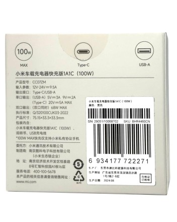 Автомобильное зарядное устройство Xiaomi Xiaomi Mi Car Charger 100W 1USB/1USB-C BHR4460CN/CC07ZM черное