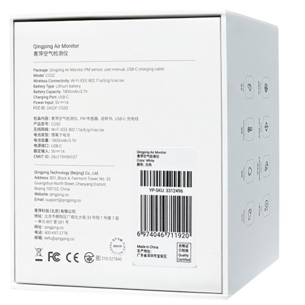 Монитор качества воздуха Xiaomi QingPing  Air Monitor 2 CGS2 белый