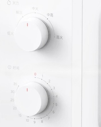 Микроволновая печь Mijia Microwave Oven 20л (MWB020) белая