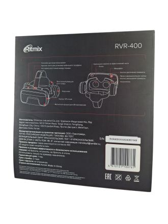 Очки виртуальной реальности Ritmix RVR-400 черные