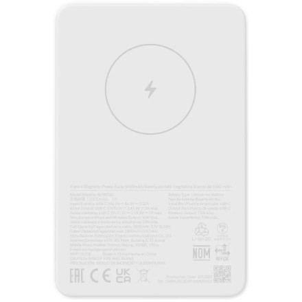 Powerbank с функцией беспроводной зарядки Xiaomi 5000mAh 7.5W WPB0507 белый
