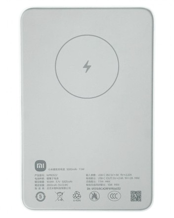 Powerbank с функцией беспроводной зарядки Xiaomi 5000mAh 7.5W WPB0507 белый