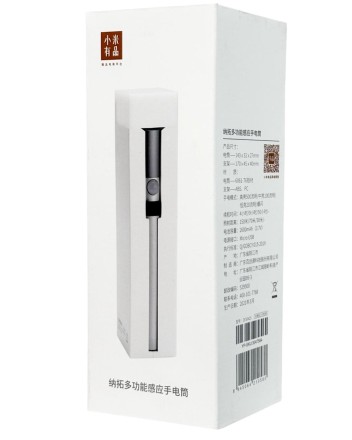 Фонарик Xiaomi NexTool Multifunctional Sensor Flashlight (ZES0425) серебристый