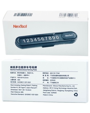 Парковочная карта Xiaomi NexTool Multifunctional Parking Plate NE20140 черная