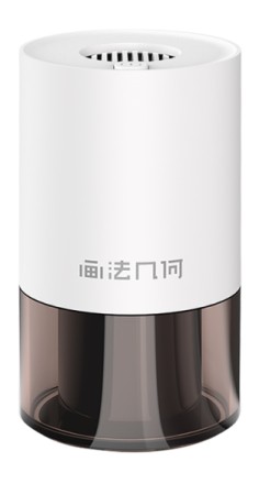 Фумигатор-ароматизатор Xiaomi Portable Mosquito Repellent Incense белый