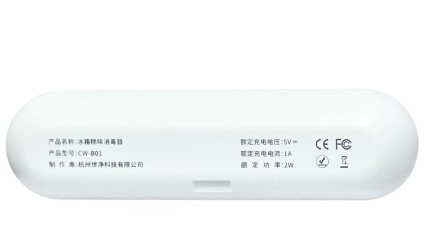 Cтерилизатор для холодильника EraClean Refrigerator Deodorizing Sterilizer (CW-B01) белый