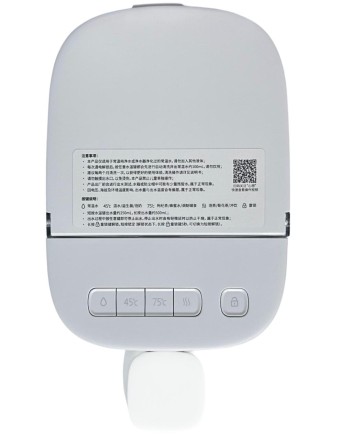 Термопот Scishare water heater 3л (S2301) белый