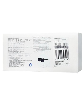 Солнцезащитные очки Xiaomi Mijia Classic Square Sunglasses (TYJ01TS) серый
