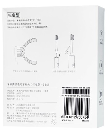 Сменные насадки для зубной щетки Xiaomi MiJia Standart T301/T302 (3шт) MBS303 синие