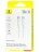 Кабель-зарядка Type-C на Type-C Baseus Foamed Silicone 100W 1м (CATWJ-01) белый