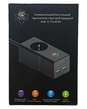 Удлинитель настольный с быстрой зарядкой SPETIME Gan3 Pro 65W EU черный