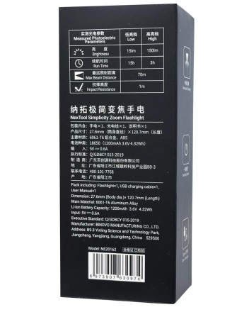 Фонарик Xiaomi NexTool Outdoor Zoom Flashlight NE20162 черный