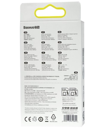 Usb Кабель-зарядка TYPE-C Baseus Superior Supervooc 65W 1м (CAYS000902) белый