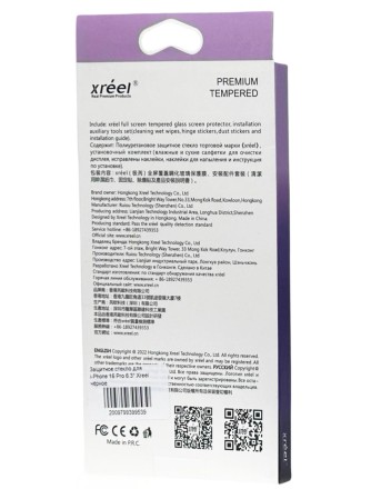 Защитное стекло для i-Phone 16 Pro 6.3&quot; Xreel чёрное