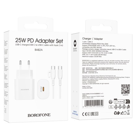 Сетевое зарядное устройство Borofone BA82A с кабелем Type-C на Type-C 1C 25W 3A белое