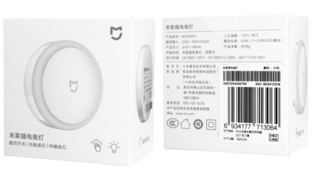 Ночник Xiaomi Mijia Plug-in Night Light MJYD04YL белый
