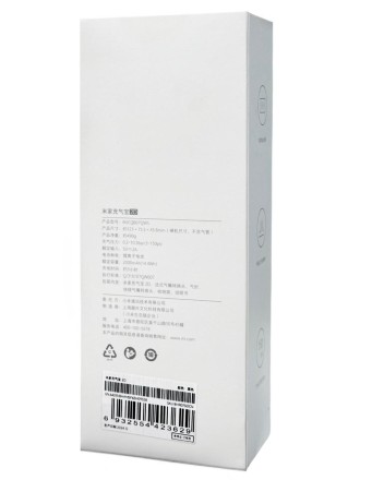 Насос электрический Xiaomi Electric Pump 2D (MJCQBO7QWS) черный