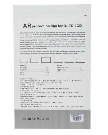 Защитная пленка на экран для MacBook Pro 16&quot; (A2485/A2780) прозрачная