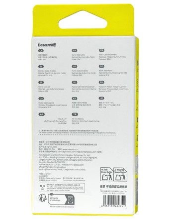 Кабель-зарядка Type-C на Lightning Baseus Crystal Shine Series 20W 1.2м (CAJY000201) черный