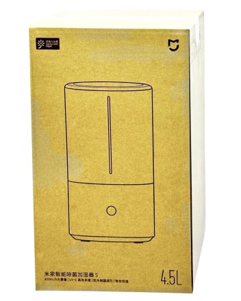 Увлажнитель воздуха Xiaomi Smart Sterilization Humidifier S 4.5L (MJJSQ03DY)