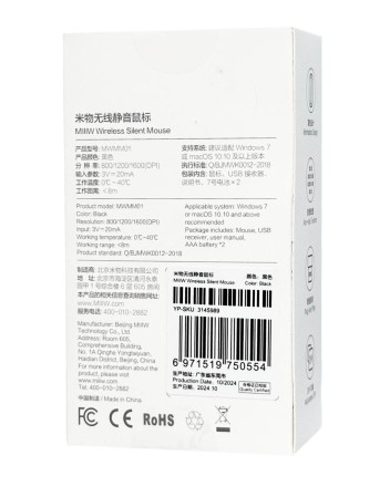 Мышь беспроводная Xiaomi MIIIW Wireless Office Mouse MWWM01 черная
