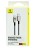 Usb Кабель-зарядка TYPE-C Baseus Unbreakable 100W 1м (P10355801221-00) stellar white