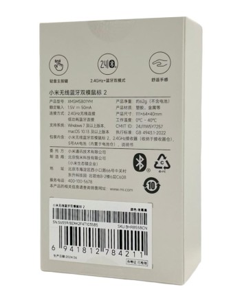 Мышь беспроводная Xiaomi Mouse Wireless Bluetooth Dual Mode 2 (XMSMSB01YM) черная