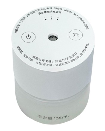 Аромадиффузор Ультразвуковой Xiaomi Xiaomi Mijia automatic Fragrance Machine 2 MJXFJ02XW белый