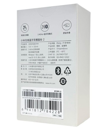 Мышь беспроводная Xiaomi Mouse Wireless Bluetooth Dual Mode 2 (XMSMSB02YM) белая