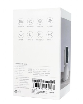 IP-камера Xiaomi Mijia 360 Home Camera PTZ Version 2 2.5K 1440P MJSXJ17CM белая