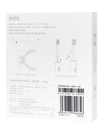 Сменные насадки для зубной щетки Xiaomi Mijia Sensitive T301/T302/T501/T501C (3шт) MBS306 белые
