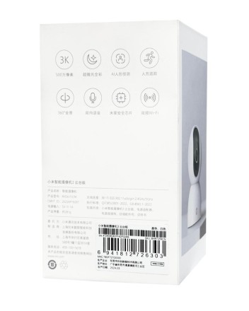 IP-камера Xiaomi Mijia 360 Home Camera PTZ Version 3 1666P MJSXJ15CM белая