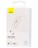 Сетевое зар. устр. Baseus Speed Mini 1C 3A 20W CCFS-SN02 белое