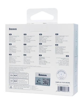 Сетевое зар. устр. Baseus Super Si 1C 3A 25W (CCSP020102) белое