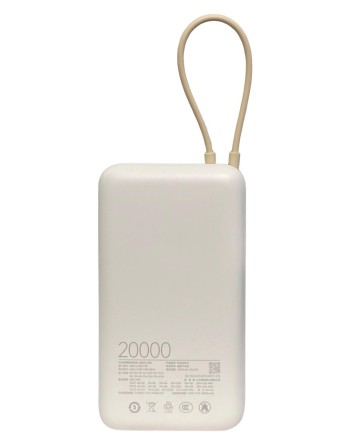 Powerbank Xiaomi 20000mAh 1USB/1USB-С/кабель Type-C (PB2030Mi) 33W бежевый