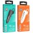 Bluetooth-гарнитура Borofone BC33 150mAh/12ч/BT50 черная