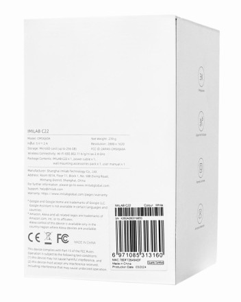 IP-камера Xiaomi Imilab C22 Camera 5Мп CMSXJ60A белая